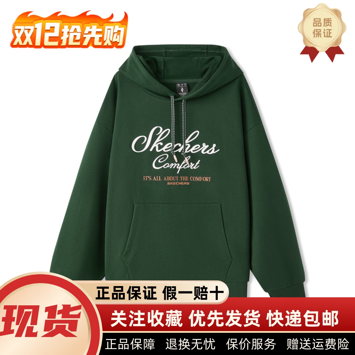 男女秋冬舒适针织连帽套头卫衣