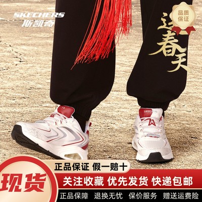 新年款舒适休闲耐穿复古慢跑鞋