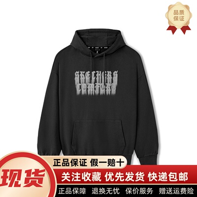 秋季基础款百搭宽松亲肤连帽卫衣