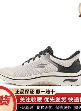 Skechers斯凯奇夏季新款男士舒适柔软轻便透气缓震健步鞋216653
