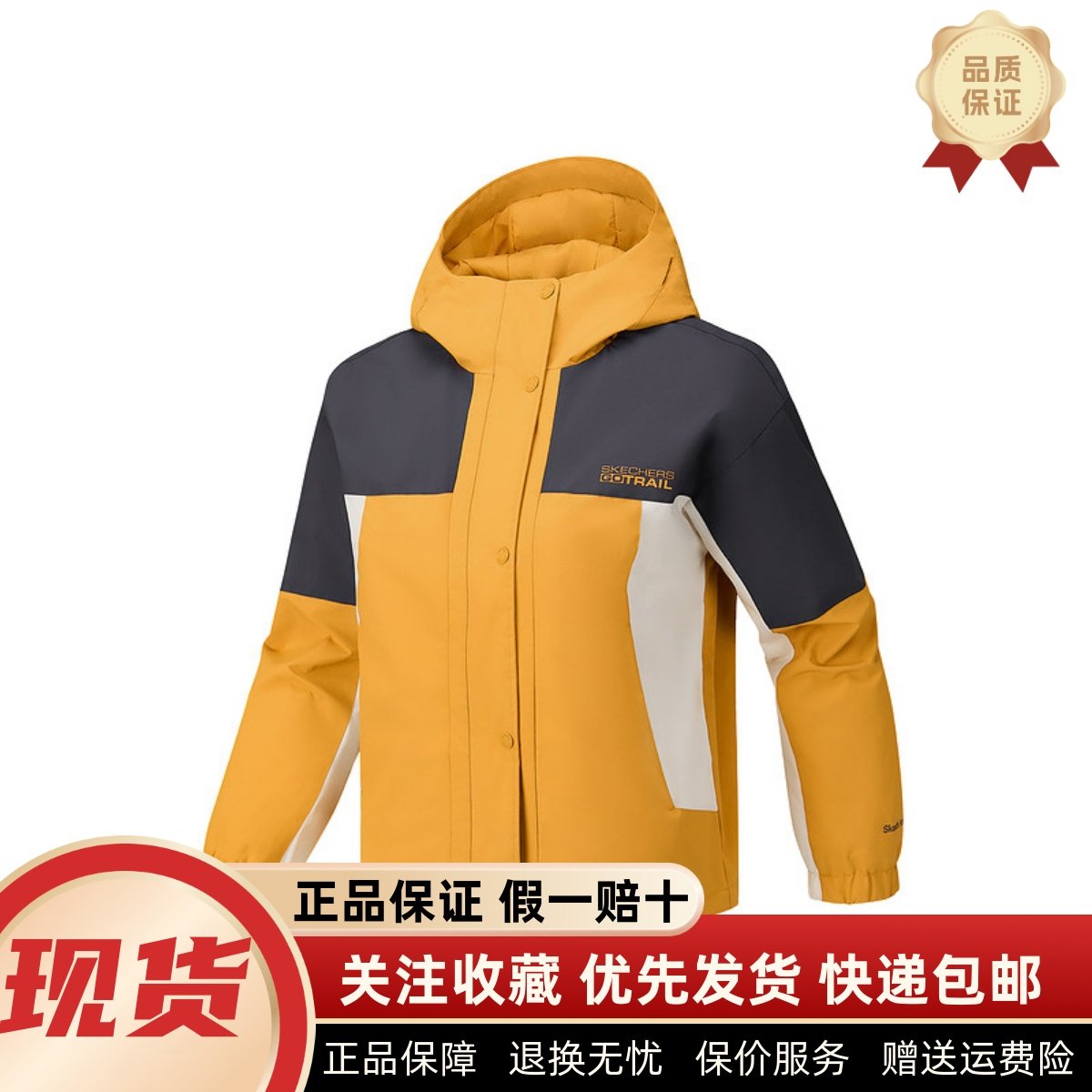 Skechers斯凯奇新款女士秋冬季宽松舒适梭织裥棉连帽外套P126W043,运动服/休闲服装,运动茄克/外套,淘宝优惠券,粉丝福利购,淘宝优惠卷