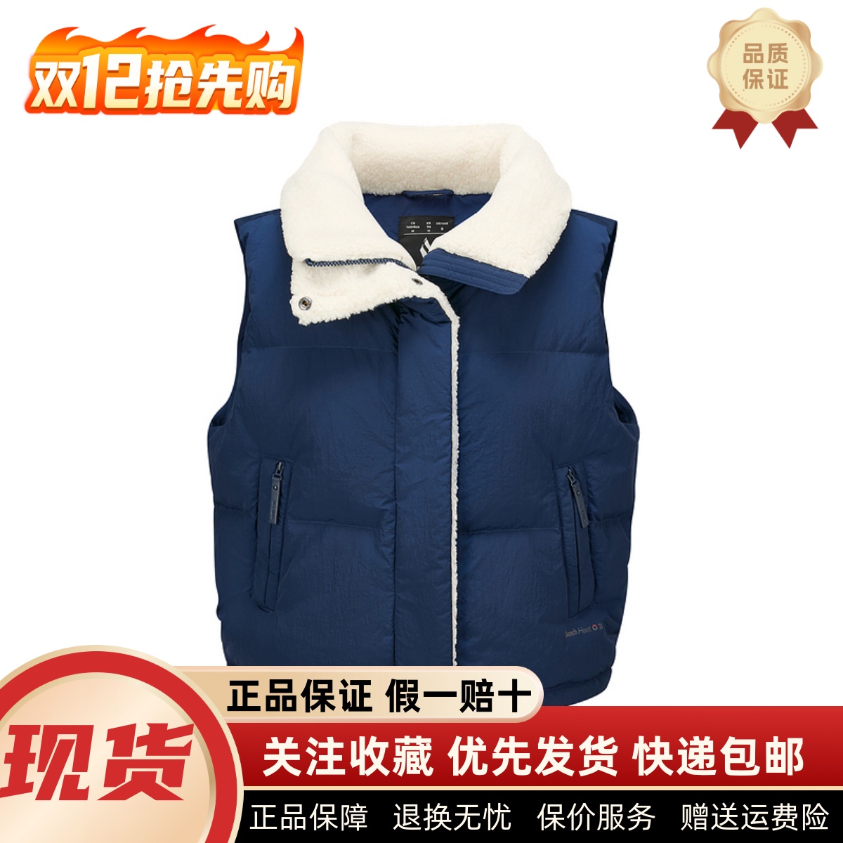 宽松透气舒适休闲梭织羽绒背心