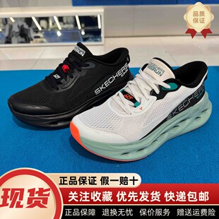 Skechers斯凯奇男士舒适轻盈百搭简约舒适休闲运动跑步鞋220421