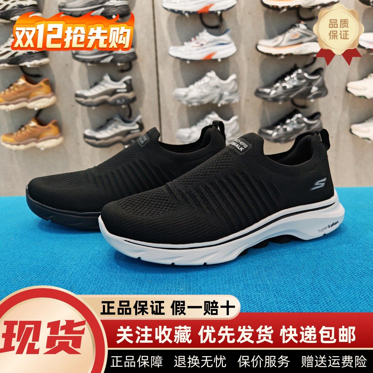 男士舒适透气厚底休闲运动健步鞋