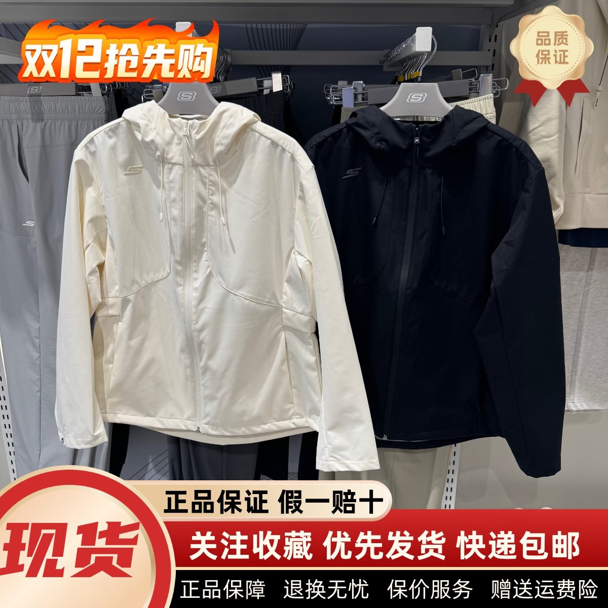 女士防泼水防风休闲梭织连帽外套