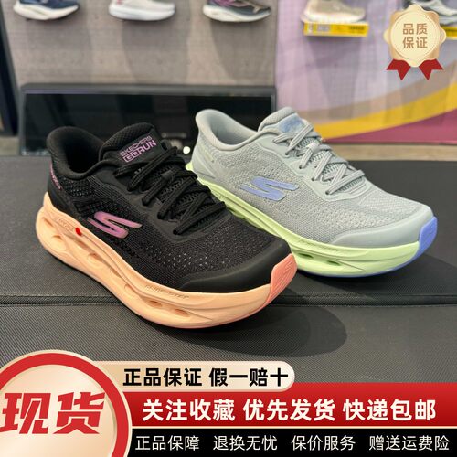 Skechers斯凯奇舒适运动鞋