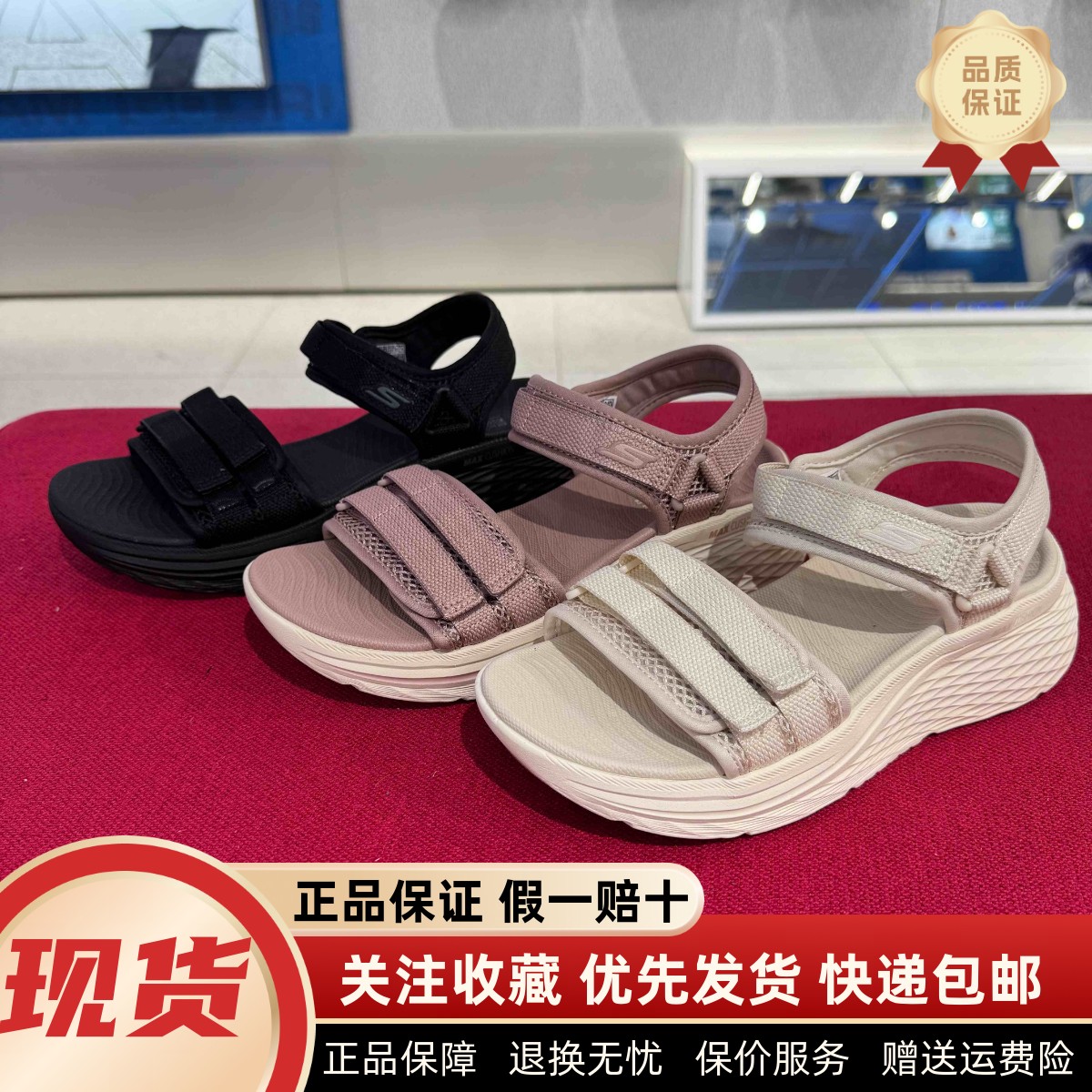 轻质舒适高回弹透气休闲外穿凉鞋