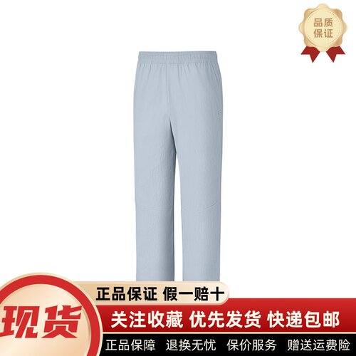 新款亲肤舒适梭织运动休闲长裤