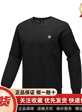 Skechers斯凯奇男士秋季新款简约纯色百搭休闲套头衫卫衣P425M093