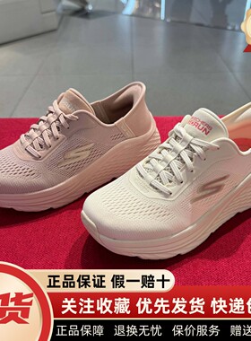 Skechers斯凯奇女士春季网布透气轻盈缓震软弹运动鞋跑步鞋129642