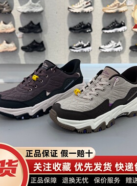 Skechers斯凯奇秋季女款防滑耐磨轻质舒适户外休闲运动鞋180114