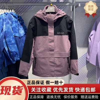 防泼水三合一梭织连帽外套抓绒衣