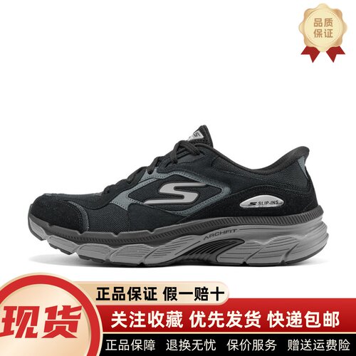 舒适缓震回弹耐穿休闲运动跑步鞋