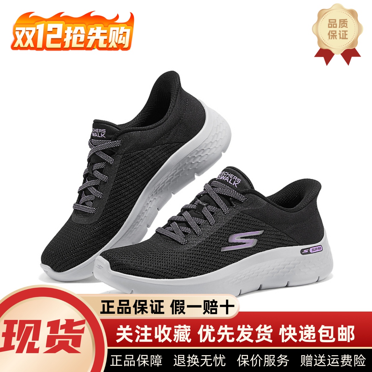 缓震舒适休闲防滑耐穿轻便健步鞋