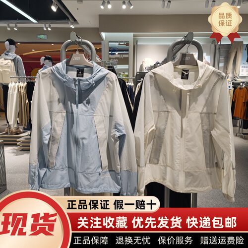 防晒服舒适梭织连帽外套
