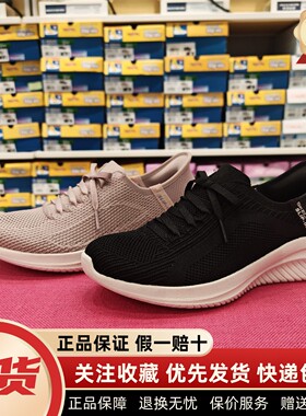 Skechers斯凯奇女鞋新款闪穿一脚蹬轻便透气缓震休闲健步鞋150457