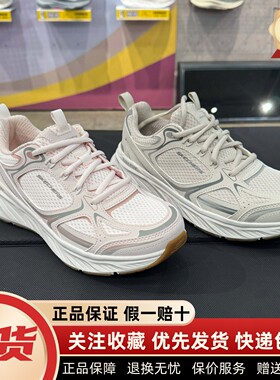 Skechers斯凯奇新款女士舒适简约透气缓震轻便绑带运动鞋150475