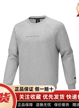 Skechers斯凯奇2025新款男装简约风舒适针织套头圆领卫衣P425M010