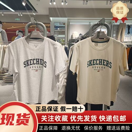 针织休闲运动通勤短袖T恤