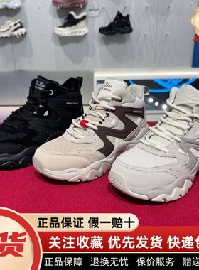 斯凯奇新款女鞋冬季加绒保暖高帮老爹鞋舒适休闲运动鞋棉鞋169078