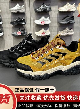 Skechers斯凯奇新款男士舒适柔软透气耐穿缓震户外休闲鞋237777C