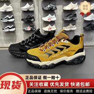 Skechers斯凯奇新款男士舒适柔软透气耐穿缓震户外休闲鞋237777C