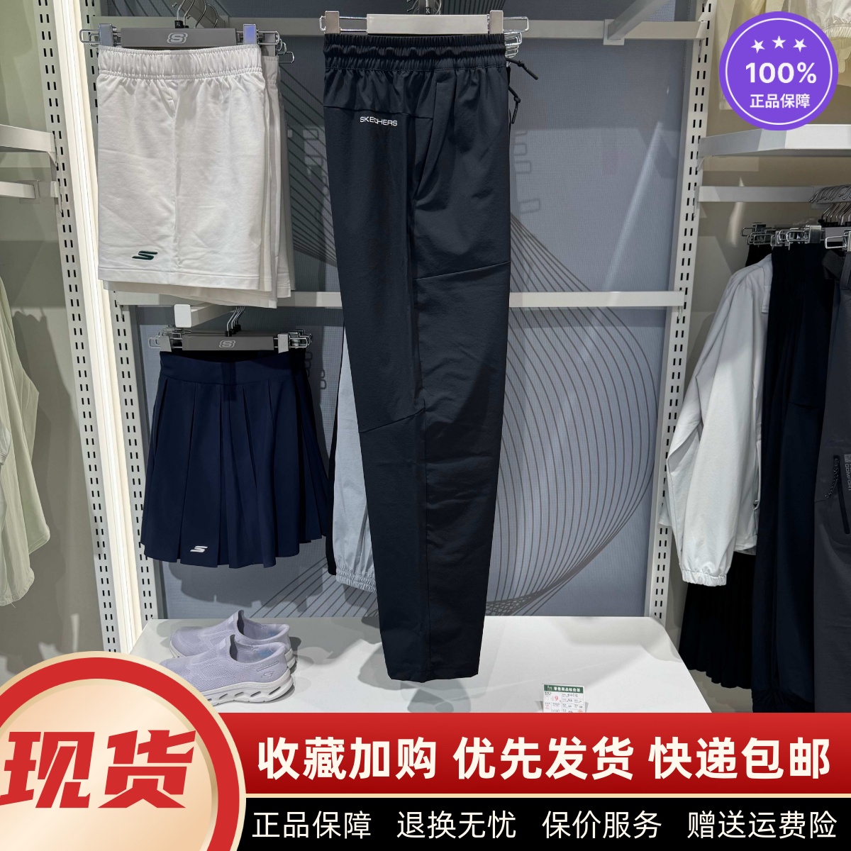 夏季款舒适耐穿休闲运动梭织长裤