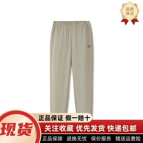 男士速干舒适休闲运动梭织长裤