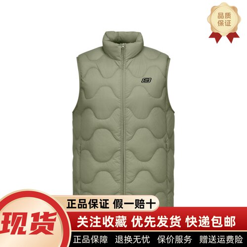 立领保暖舒适修身梭织羽绒背心