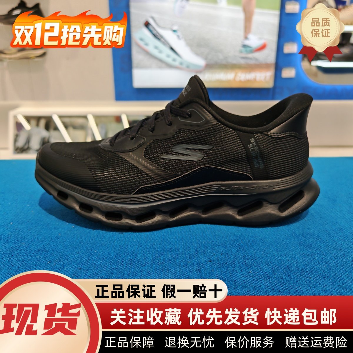 Skechers斯凯奇男鞋新款舒适轻质缓震健步鞋休闲运动跑步鞋216660