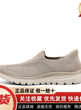 Skechers斯凯奇健步鞋女一脚蹬网面透气轻便舒适软底休闲鞋100965