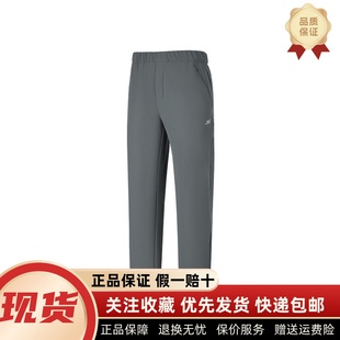 P126M065 舒适柔软休闲耐穿梭织长裤 Skechers斯凯奇新年款 男子时尚