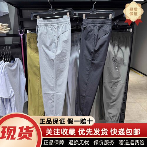 夏季款舒适运动系列凉感速干长裤