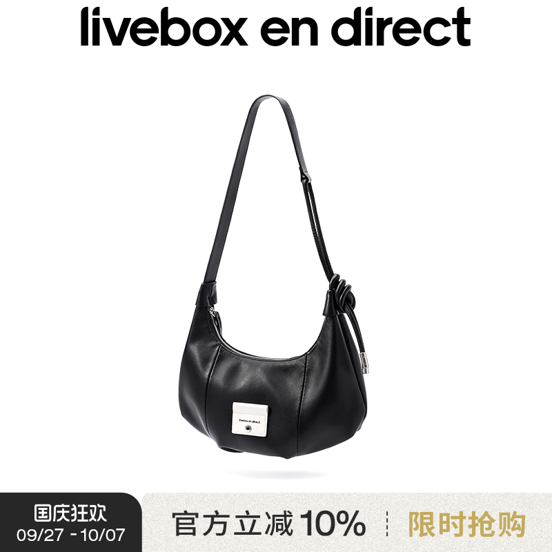 LIVEBOX斜挎包单肩包女大容量通勤包包轻便高级感百搭饺子包