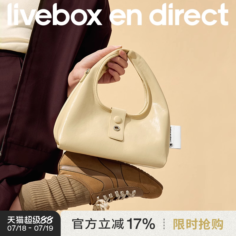 LIVEBOX包包手提包斜挎包女夏休闲百搭2025新款轻便小拎包