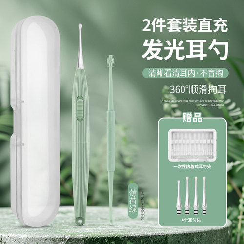 掏耳神器可视挖耳勺带灯儿童宝宝软头发光耳勺掏耳朵屎采耳工具