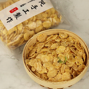 山西吕梁特产黄豆钱钱农家纯手工豆片豆钱杂粮煮粥豆扁子2斤农家