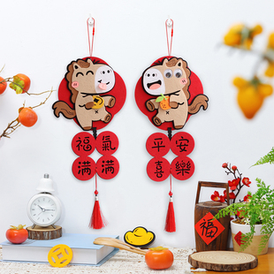 2026新款马年立体磁吸小对联卡通福字春联创意新年过年大门贴挥春