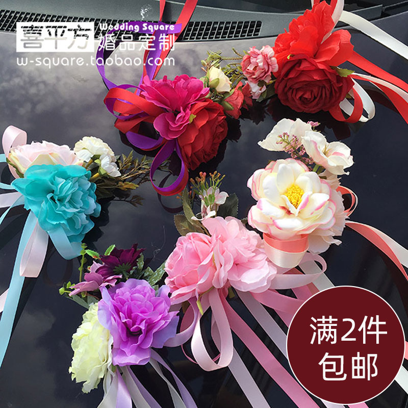 平方仿真花车镜丝带装饰结婚