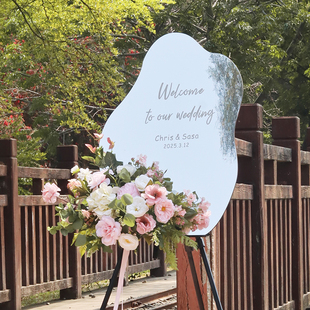 云朵镜面迎宾牌草坪户外婚礼镜子展示牌结婚签到台面装饰异形定制