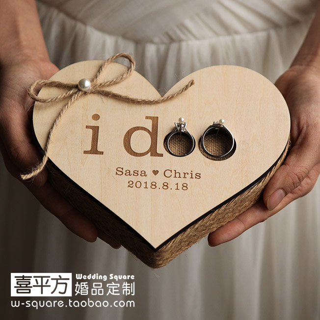 喜平方I DO系列戒枕森系婚礼木质戒托结婚个性定制婚庆用品情人