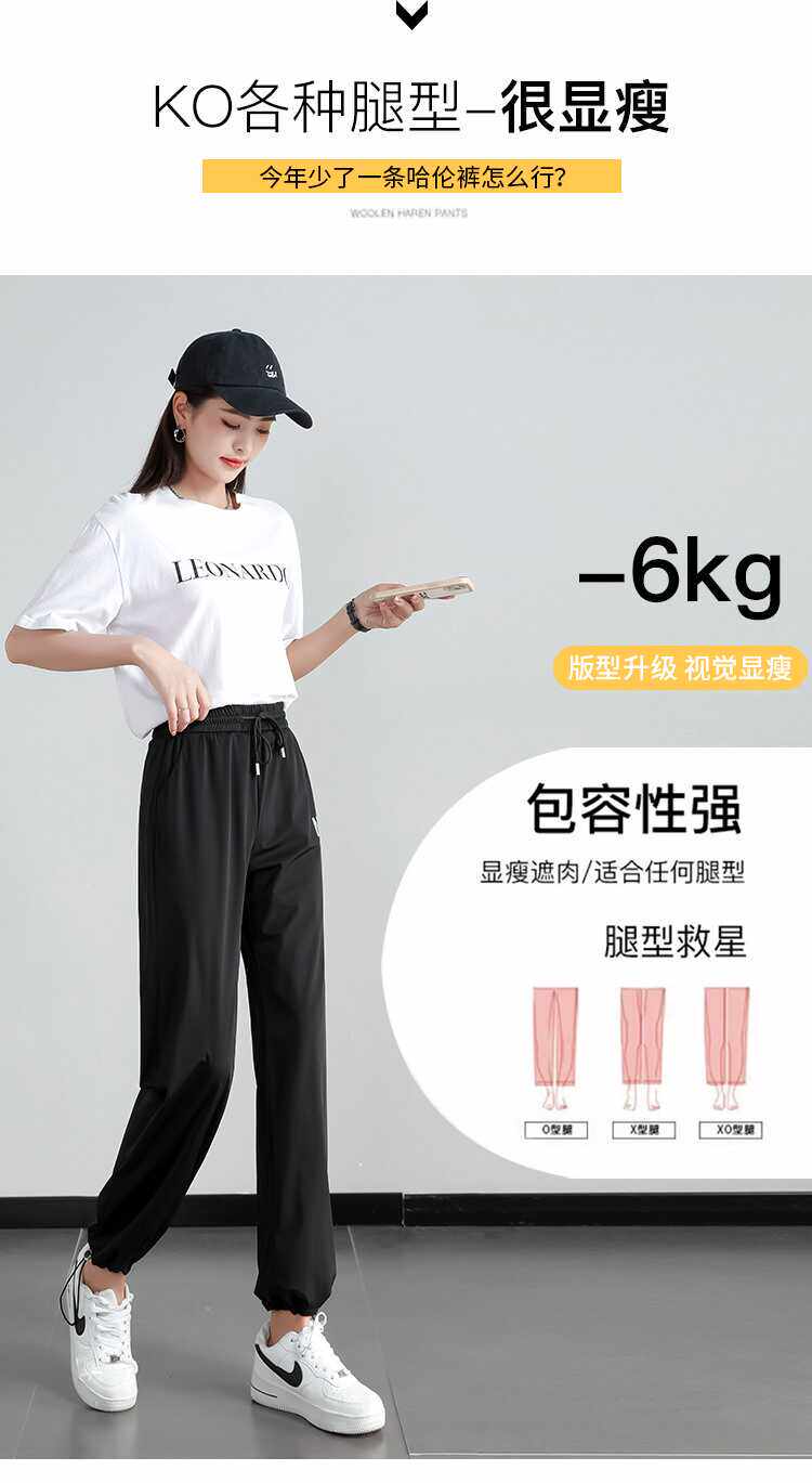 运动裤女加长版高个子速干直筒休闲裤175防蚊纯黑冰丝夏季薄款