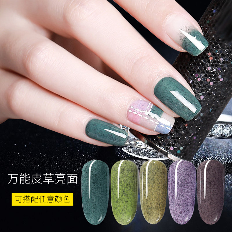 美甲皮草封层美甲亮面皮草胶封层万能皮草封层指甲油胶初秋百搭