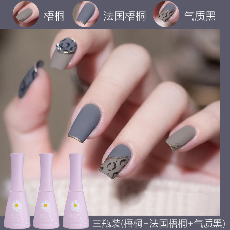 网红冬季显白甲油胶3瓶装套系搭配色三色小套个人美甲店流行焦糖