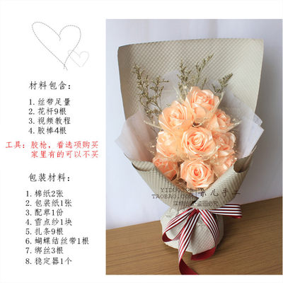 9朵手工丝带玫瑰花diy材料包绸带缎带花束制作工具套装绸带玫瑰花