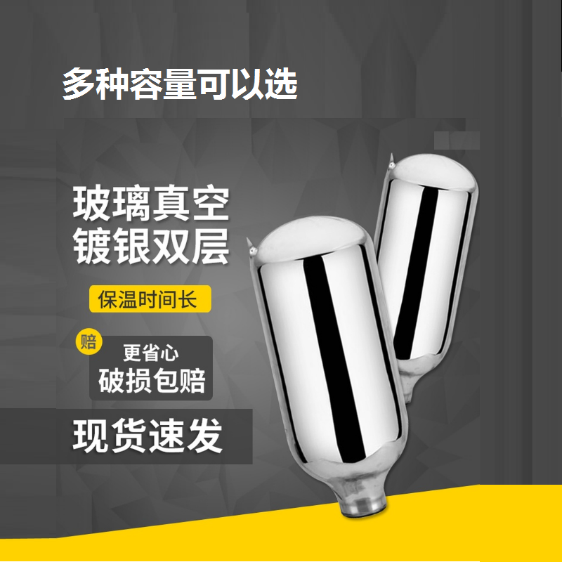 五江2.0l3.2l热水瓶红天喜富光