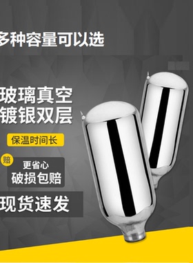 五江2.0L3.2L热水瓶玻璃内胆稻草人富光天喜红胆开水保温真空瓶胆