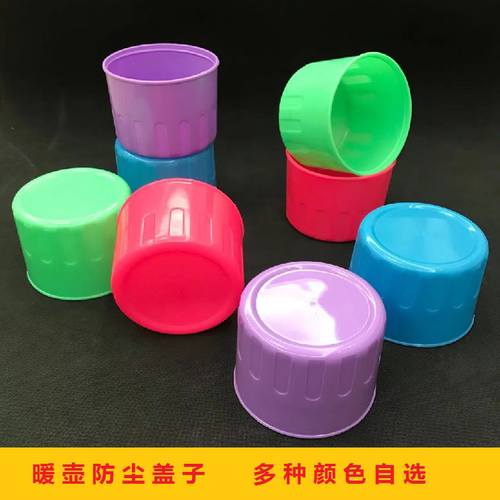 暖壶盖子塑料热水瓶大保温开水瓶