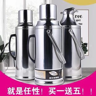 加厚大容量不锈钢暖壶暖瓶家用学生保温开水壶皮外壳玻璃内胆 促销
