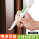家具补漆笔修色笔划痕露白封边修复维修木器修补笔材料木制品地板